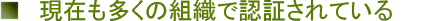 ݂̑gDŔF؂Ă