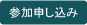 ISO/IEC27001:2022移行無料セミナーの案内