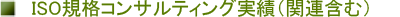 ISOKiRTeBO